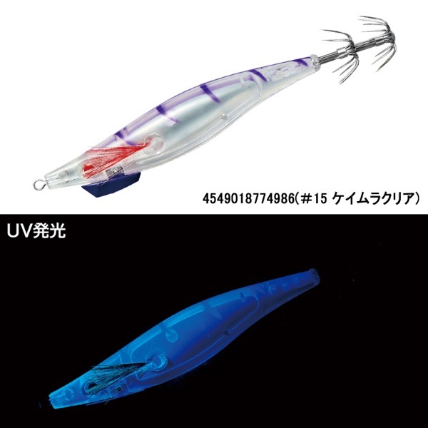スピードメタル エギドロッパースリム95Fタイプ(#15 ケイムラクリア)